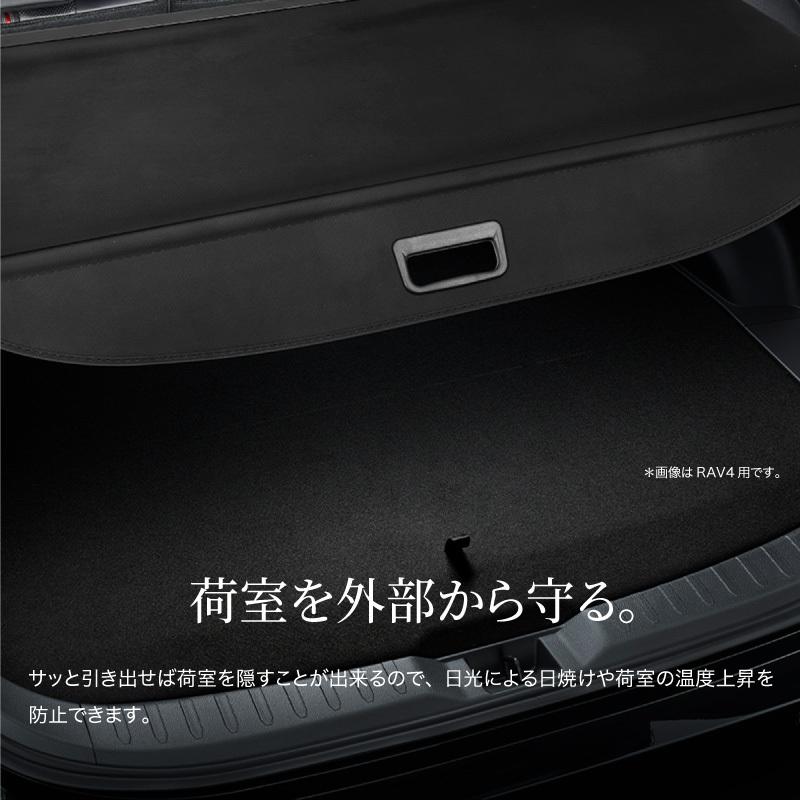 トヨタ ハリアー 80系 新型 トノカバー ロールシェード ラゲッジ