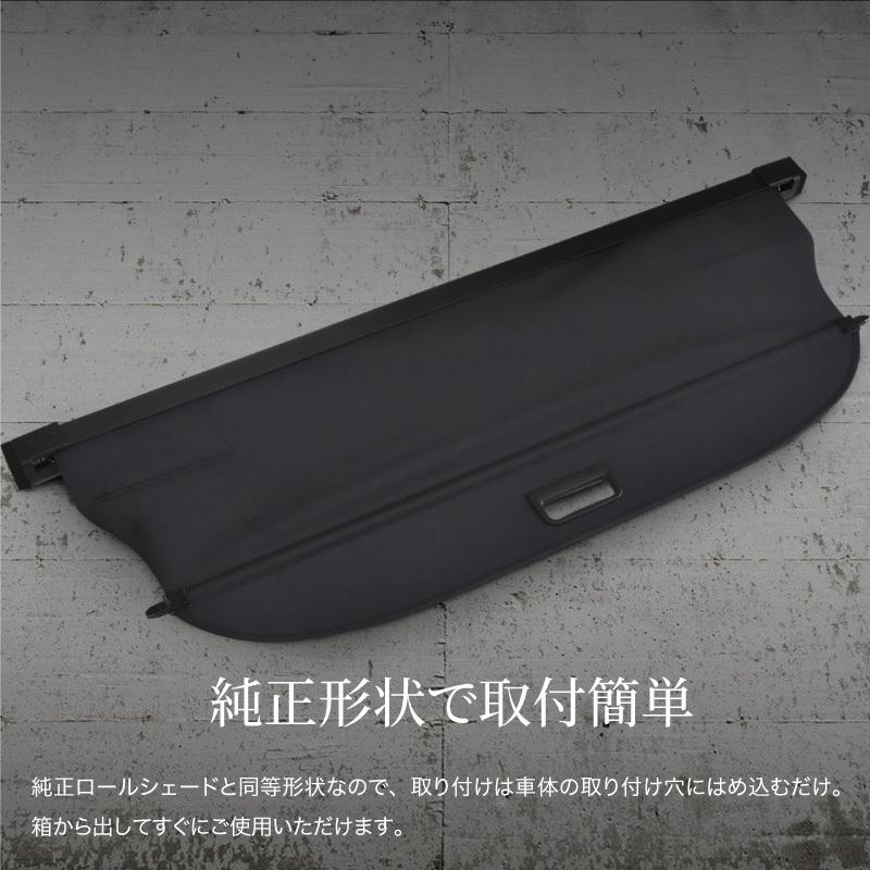 トヨタ ハリアー 80系 新型 トノカバー ロールシェード ラゲッジ