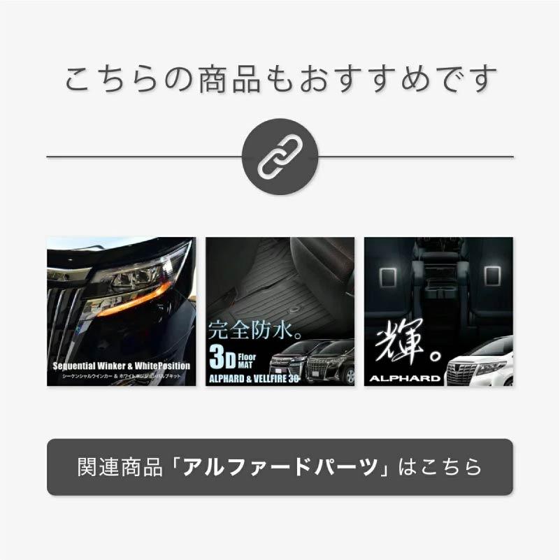 トヨタ 汎用 アルミペダルカバー ノア ヴォクシー 90系 C-HR プリウス