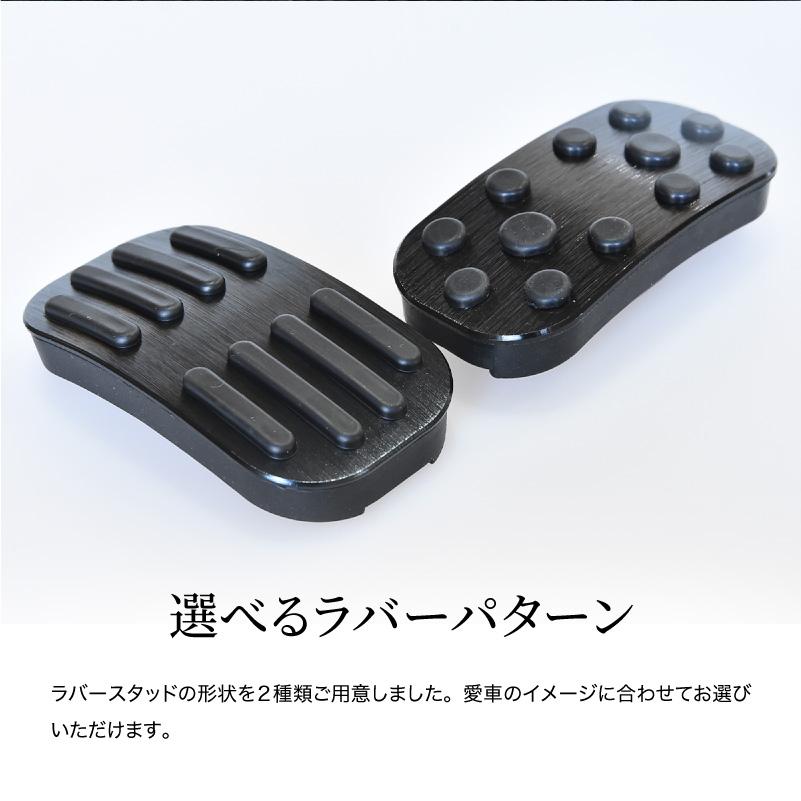 プリウス 50系 前期 後期 アルミペダルカバー アクセル ブレーキ 専用