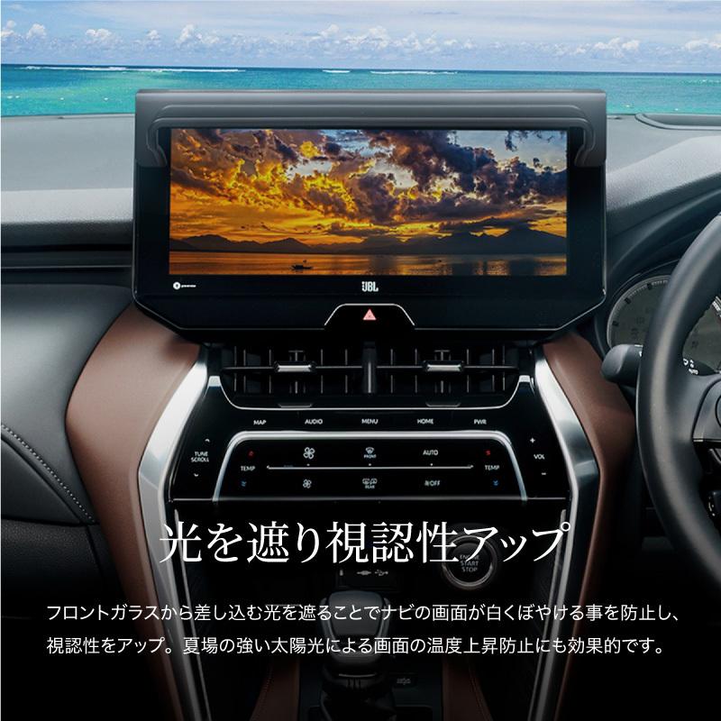 ハリアー 80系 ナビバイザー 12 3インチ Sdナビゲーションシステム モニター カーナビバイザー サンバイザー 反射防止 新型 ハリヤー インポート直販ks問屋 通販 Paypayモール