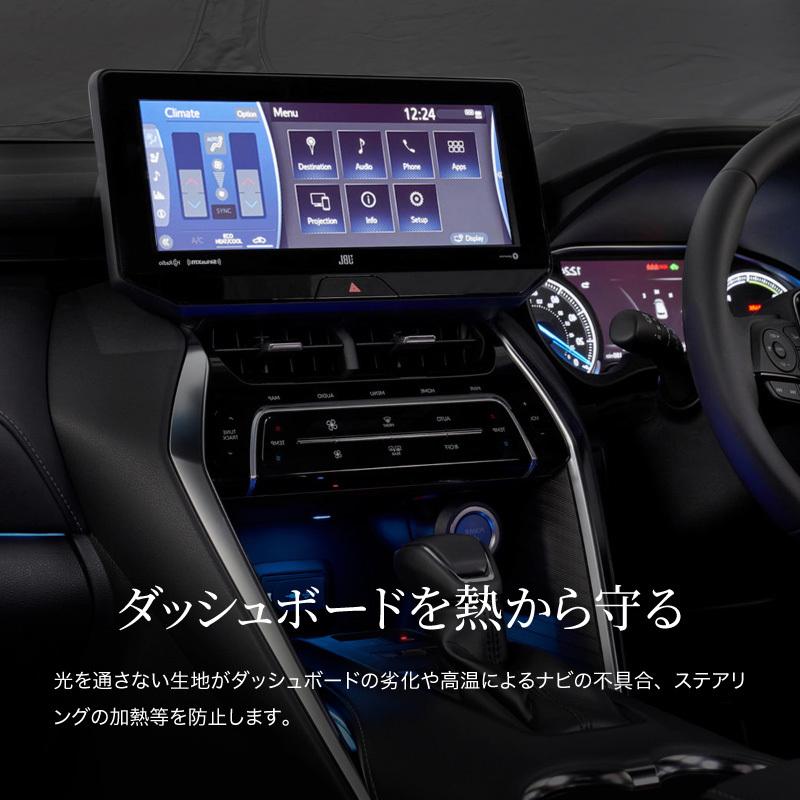 トヨタ ハリアー 80系 サンシェード 車 フロント ワンタッチ 収納袋 日よけ 日除け 内装 パーツ 新型 ハリヤー｜ksplanning｜04