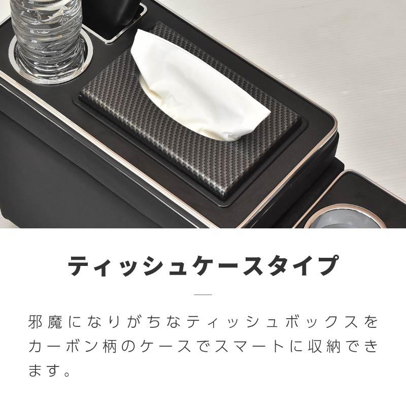 トヨタ 互換品 エスティマ 50系 コンソールボックス ウォークスルー