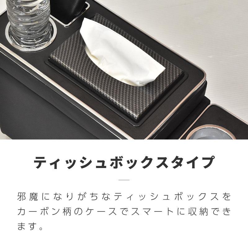 トヨタ 互換品 エスティマ 50系 コンソールボックス ウォークスルー