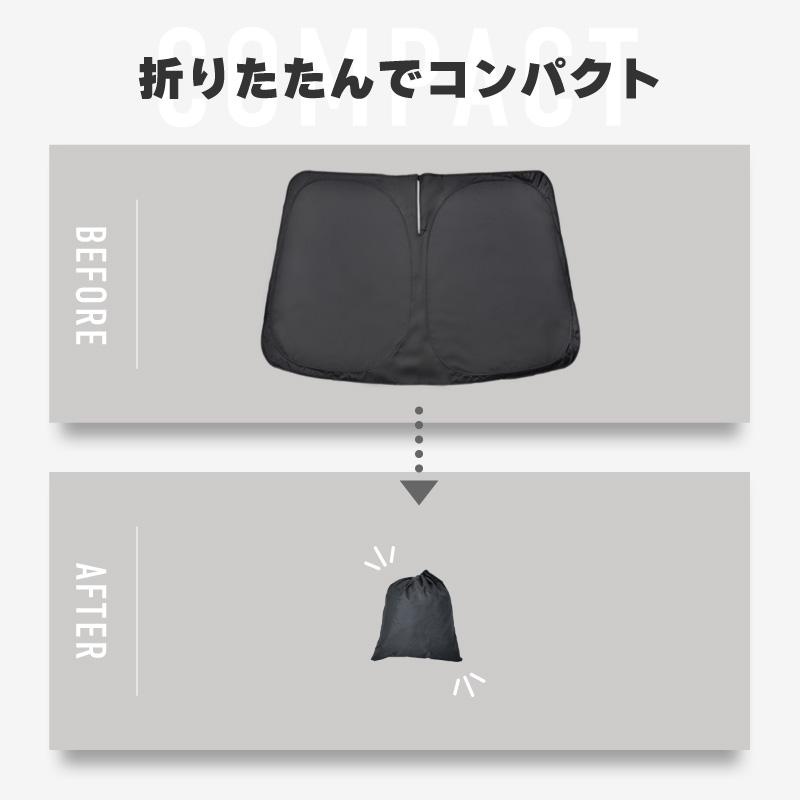 ダイハツ タフト LA900S LA910S サンシェード フロント 収納袋