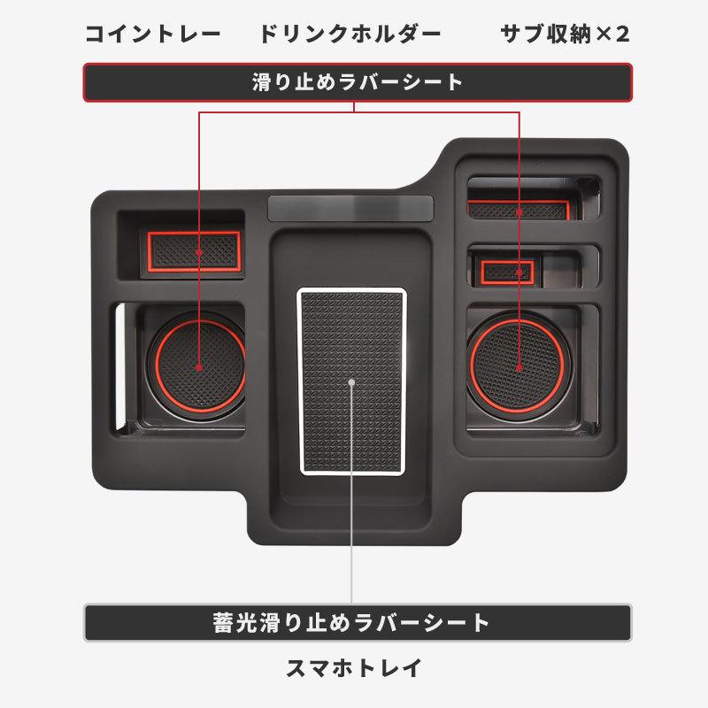ハイエース レジアスエース 200系 ドリンクホルダー センターテーブル