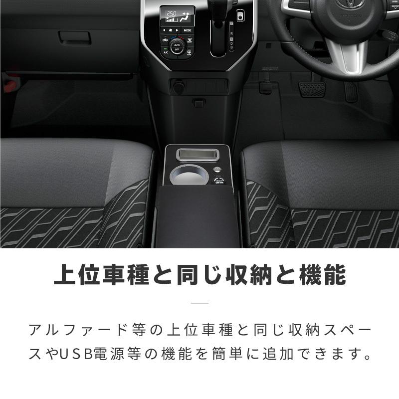 トヨタ ルーミー アームレストコンソールボックス ブルー LED 充電 USB 