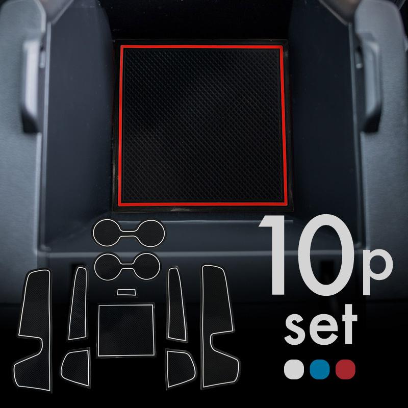 マツダ MX-30 MX30 ドアポケットマット 10pcs インテリアラバーマット
