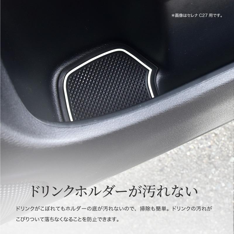 マツダ MX-30 MX30 ドアポケットマット 10pcs インテリアラバーマット