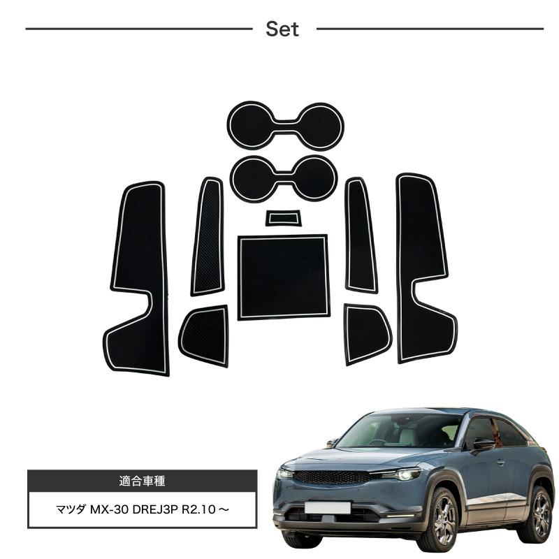 トリママット サンテクレアール torima トリマ トロン発生マット トロンマット お