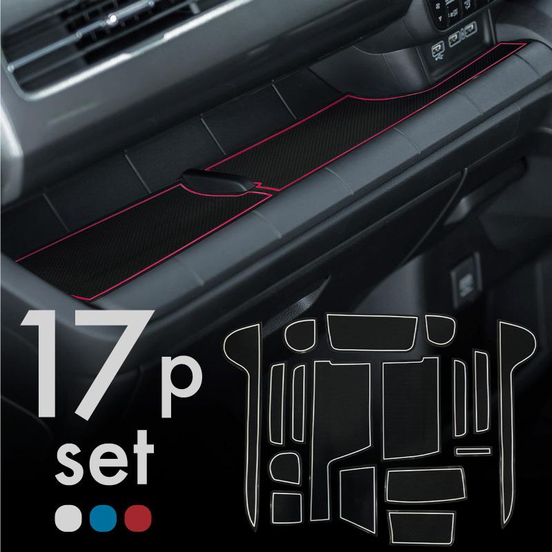 ホンダ N-WGN ドアポケットマット 17pcs インテリアラバーマット 滑り