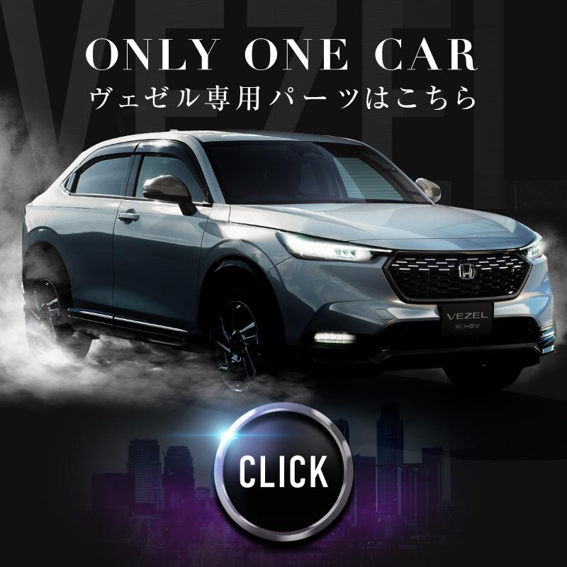 ホンダ 新型 ヴェゼル RV系 ドアミラーガーニッシュ シルバー クローム 