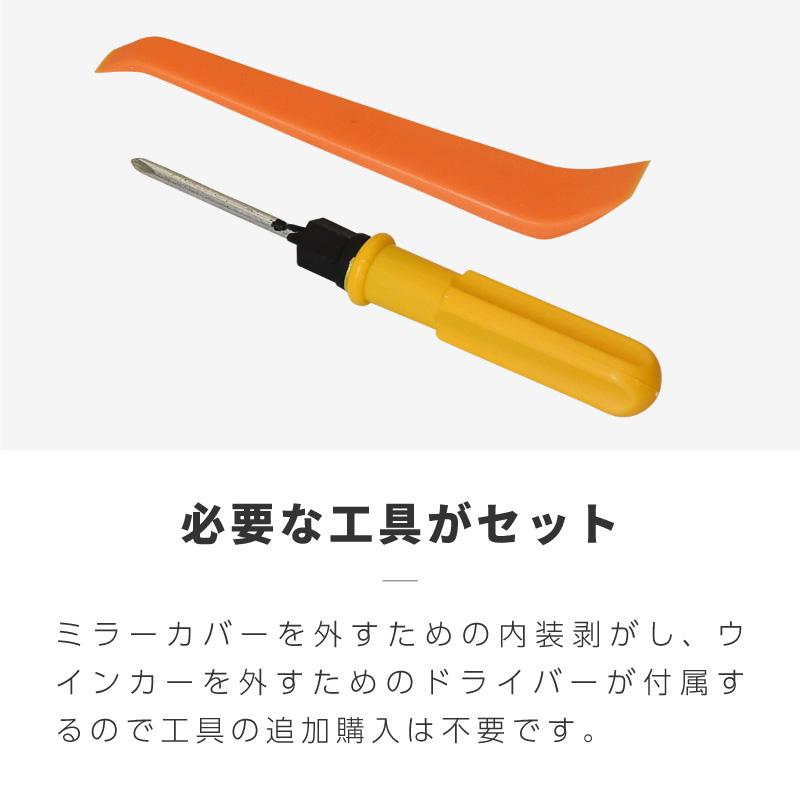 カローラツーリング ハイブリッド ドアミラー シーケンシャル