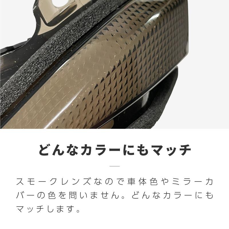 カローラツーリング ハイブリッド ドアミラー シーケンシャル