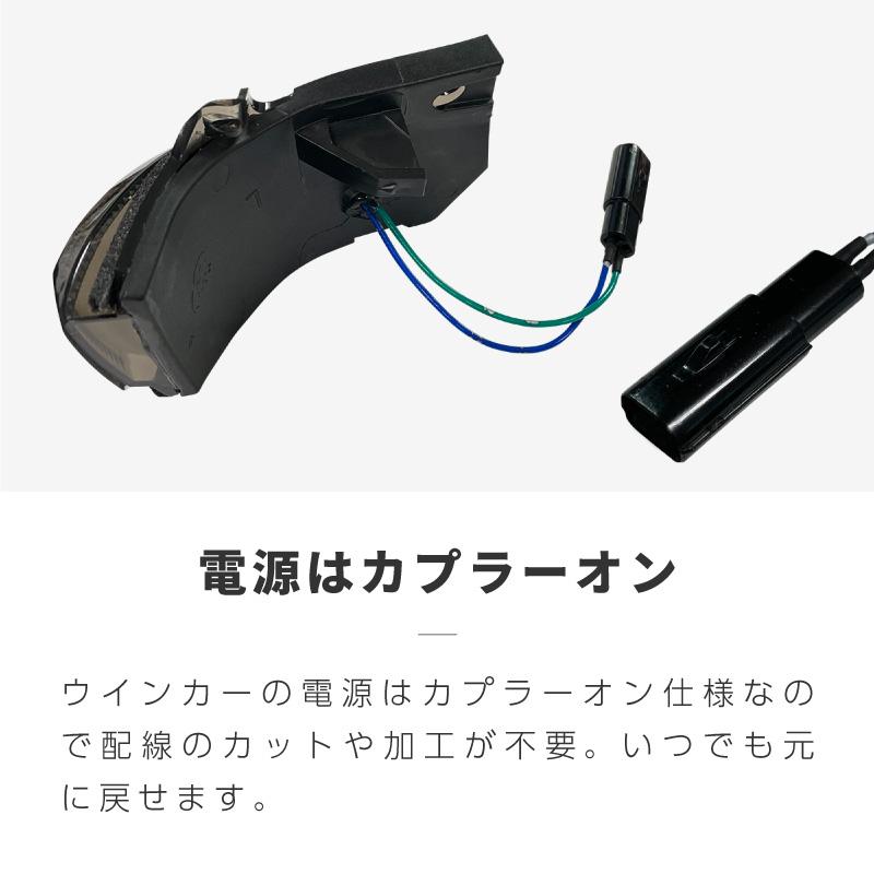 カローラツーリング ハイブリッド ドアミラー シーケンシャル