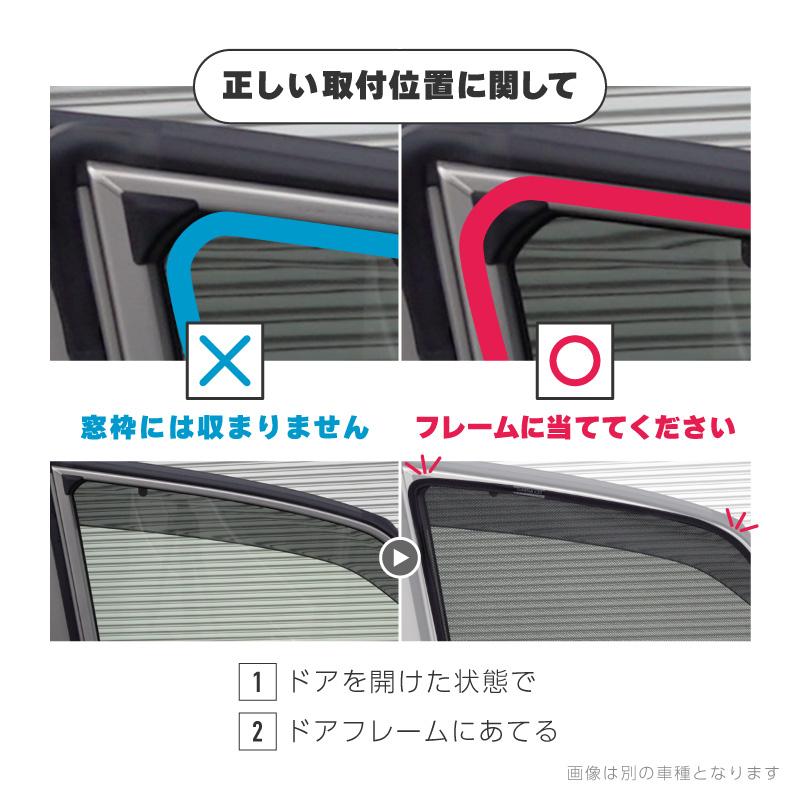 プリウス 30系 前期 後期 サンシェード サイド マグネット メッシュ