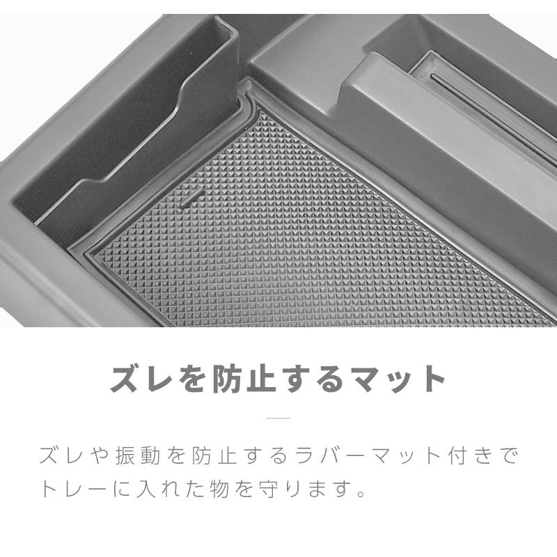 N-VAN JJ1 jj2 トレイ 滑り止め 運転席 スマホスタンド 収納 メーター