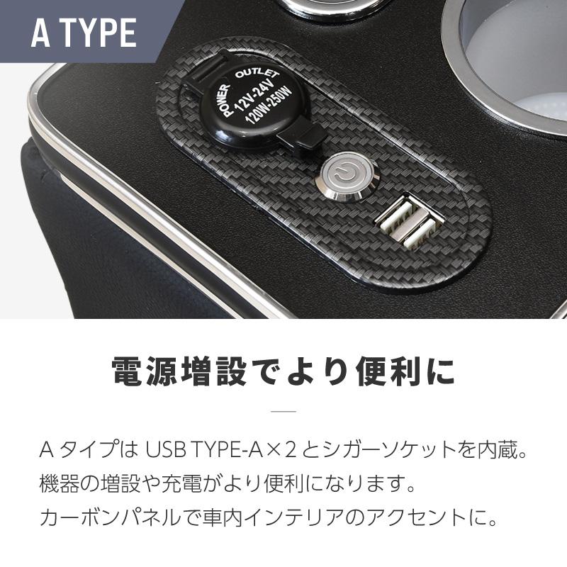 ノア 80系 前期 後期 センターコンソールボックス アームレスト