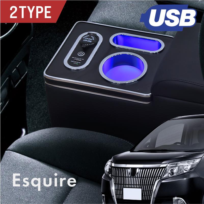 エスクァイア 純正センターコンソール 楽天市場】エスクァイア 純正 コンソールの通販