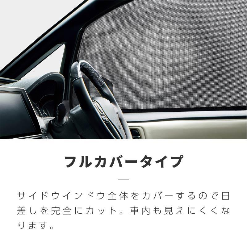 着後レビューで Cx 8 Kg系 前期 後期 Cx8 サンシェード サイド マグネット メッシュ サイドガラス 車 窓 日除け 運転席 助手席 Www Bgcfauquier Org