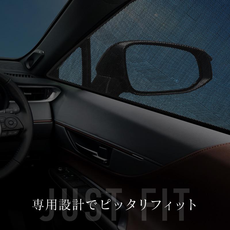 ハリアー 80系 サンシェード 車 サイド フロント メッシュ マグネット