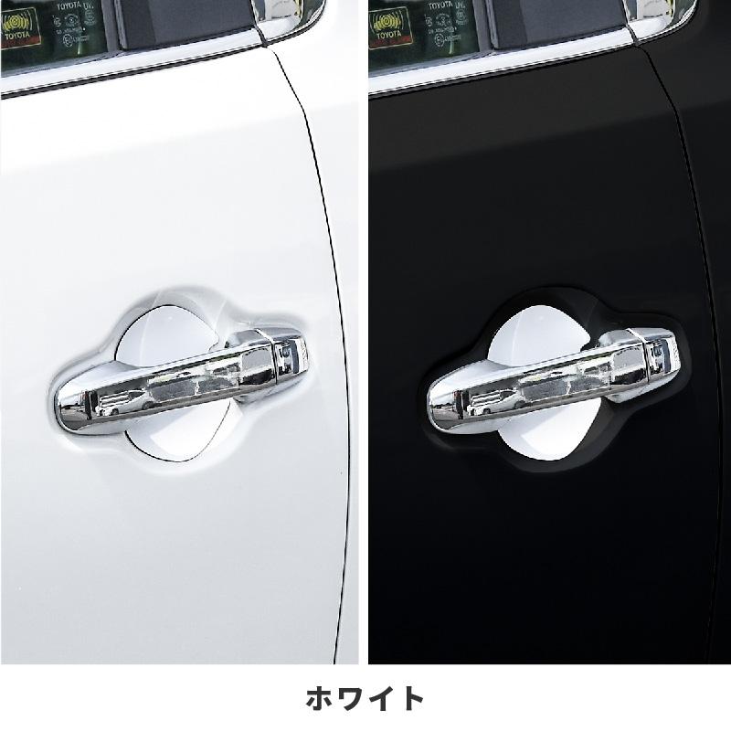 ヴェルファイア 30系 前期 後期 ドアプロテクター 4枚 マグネット