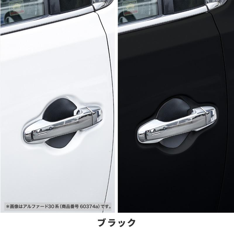 RAV4 50系 ドアプロテクター 4枚入 マグネット ドアガード ドア傷防止