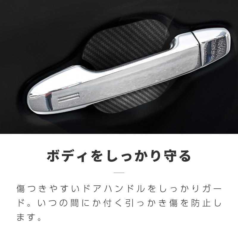 ホンダ N-ONE JG1 JG2 ドアプロテクター 4枚入 マグネット ドアガード