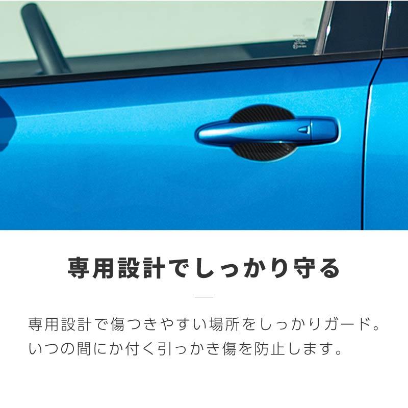 日産 ノート e13 ドアプロテクター 4枚入 マグネット ドアガード ドア