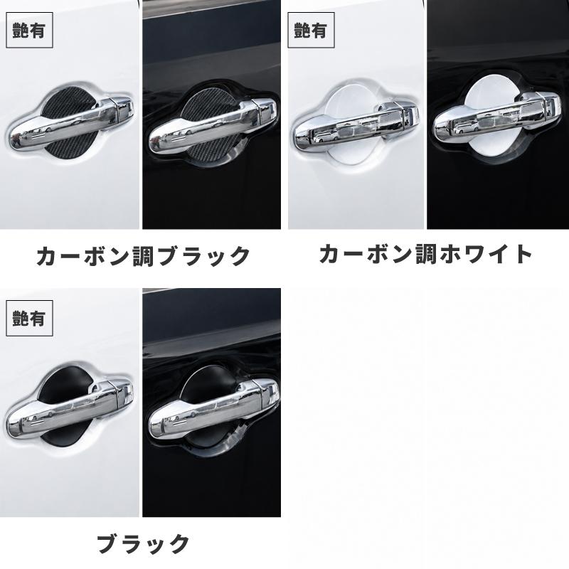 シエンタ 新型 ドアプロテクター 4枚入 マグネット ドアガード ドア