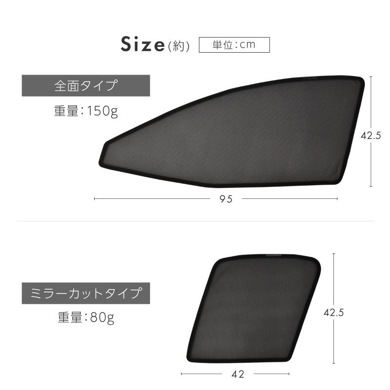 プリウス 50系 前期 後期 サンシェード サイド マグネット プリウス 50系 前期 後期 サンシェード サイド マグネット