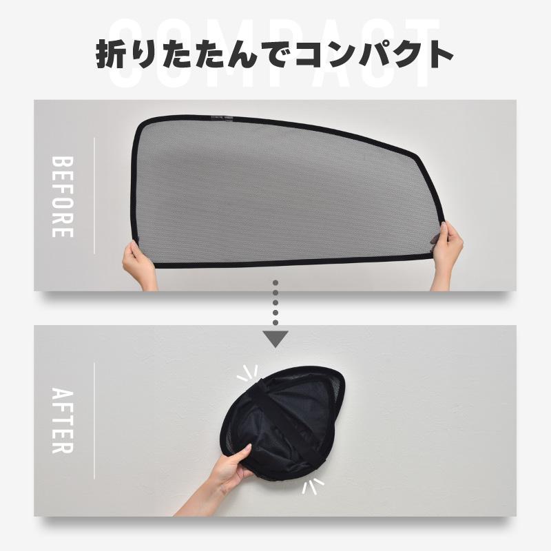 プリウス 50系 前期 後期 サンシェード サイド マグネット メッシュ