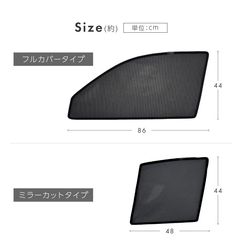 プラド 150系 前期 後期 サンシェード サイド マグネット プラド 150系 前期 後期 サンシェード サイド マグネット