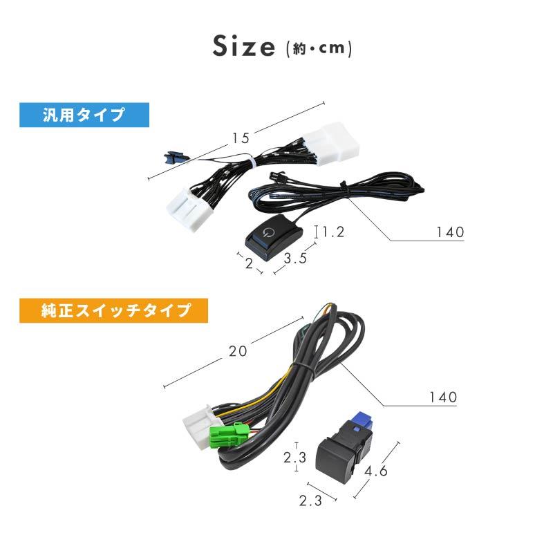 ノア ヴォクシー 90系 トヨタ TVキャンセラー テレビキャンセラー