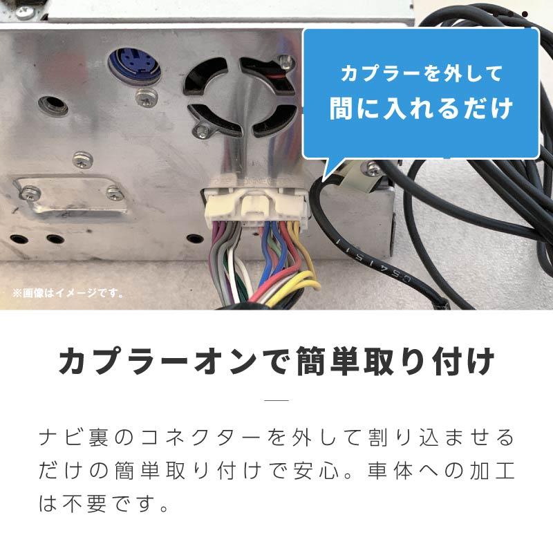 ノア 90系 ヴォクシー TVキャンセラー テレビキャンセラー テレビ
