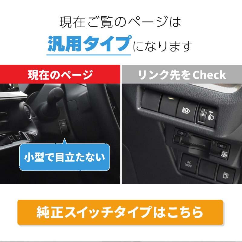 ノア 90系 ヴォクシー トヨタ 互換品 TVキャンセラー テレビ