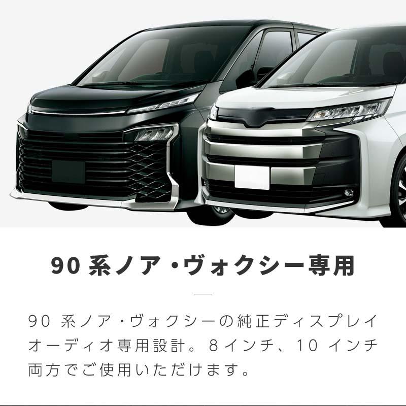 ノア 90系 ヴォクシー トヨタ 互換品 TVキャンセラー テレビ