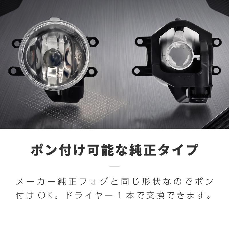 アルファード 30系 ヴェルファイア 前期 後期 フォグランプユニット