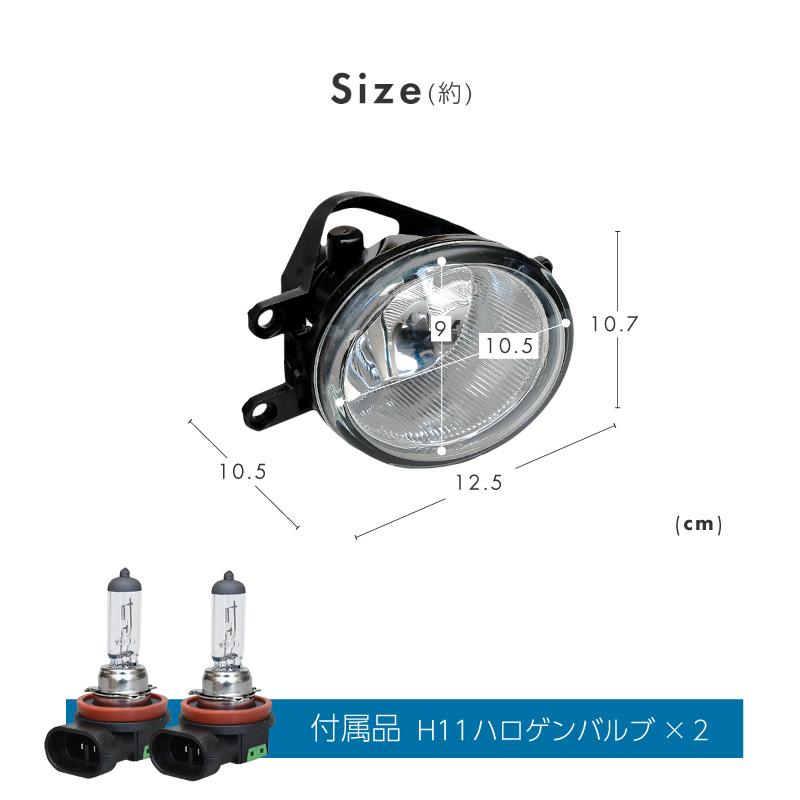 プラド 150系 フォグランプ ユニット H11 ガラスレンズ 純正タイプ