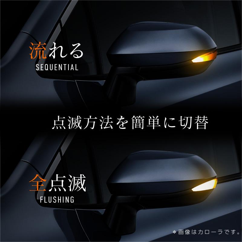 ヤリス ヤリスクロス GRヤリス シーケンシャルウインカー led 車検対応