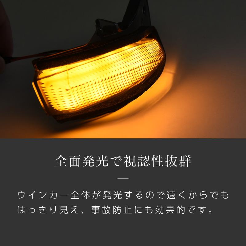 ヤリス ヤリスクロス GRヤリス シーケンシャルウインカー led 車検対応