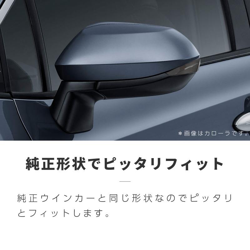ヤリス ヤリスクロス GRヤリス シーケンシャルウインカー led 車検対応