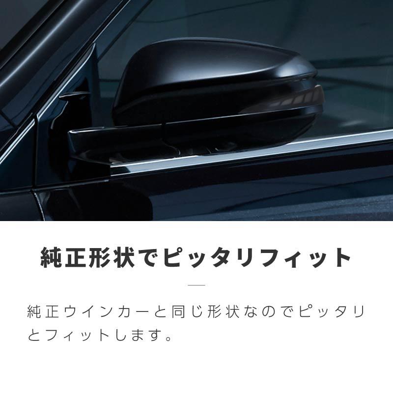 ハリアー 60系 80系 前期 後期 シーケンシャルウインカー led 車検対応