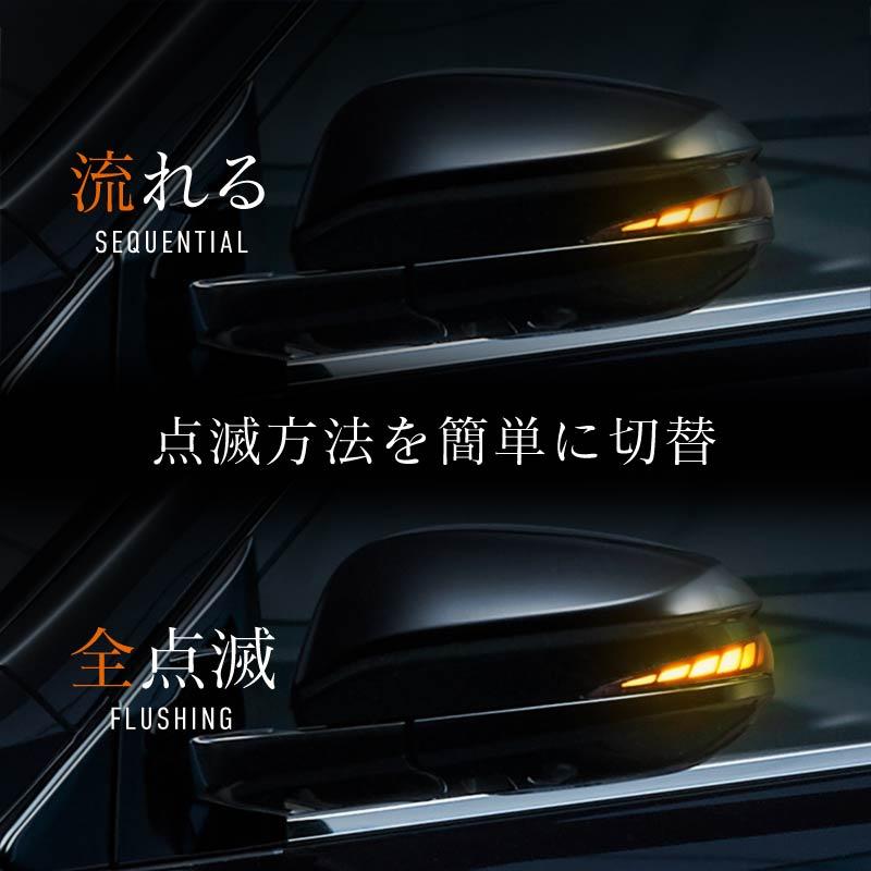 ノア ヴォクシー エスクァイア 80系 シーケンシャルウインカー led 