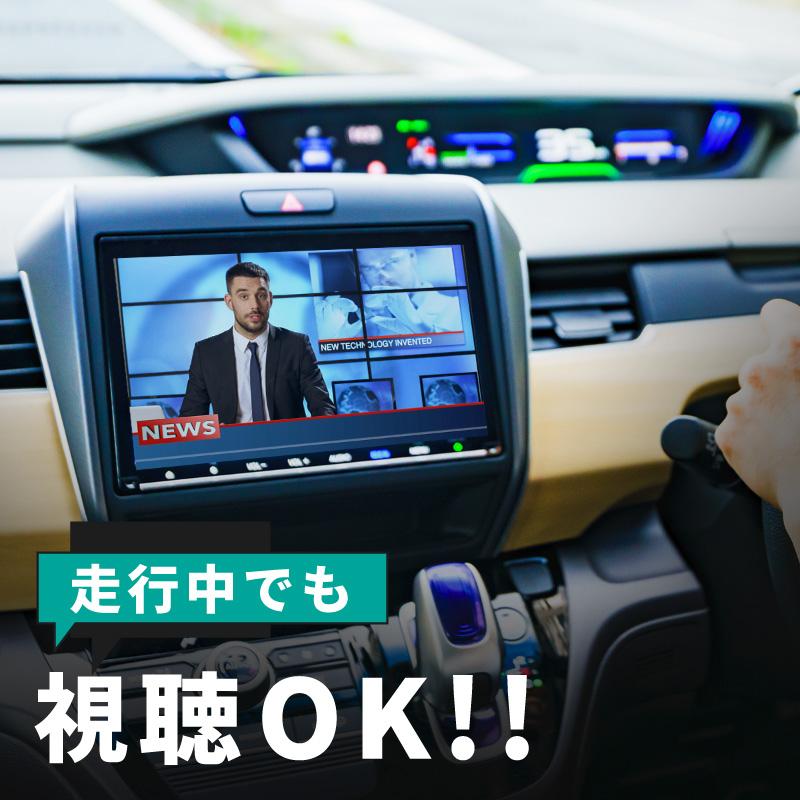 30アルファード　ヴェルファイア  テレビキット アルファード ヴェルファイア 30系 後期 10.5インチ JBL TVキット