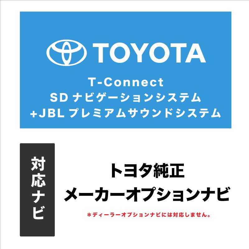 アルファード 30系 ヴェルファイア tvキャンセラー トヨタ 互換品 走行