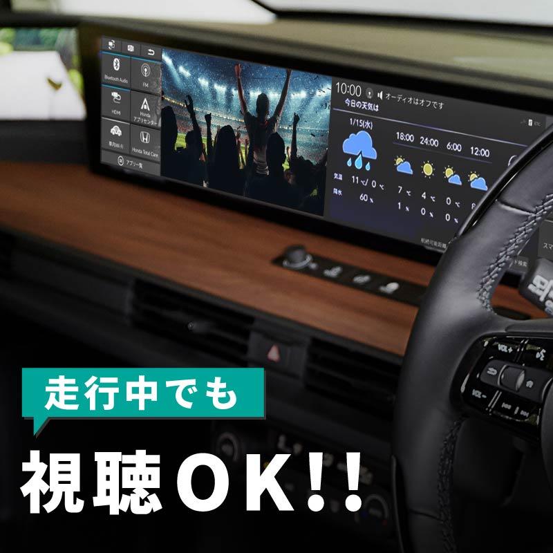 ホンダ シビック FL1 tvキャンセラー 走行中テレビが見れるキット