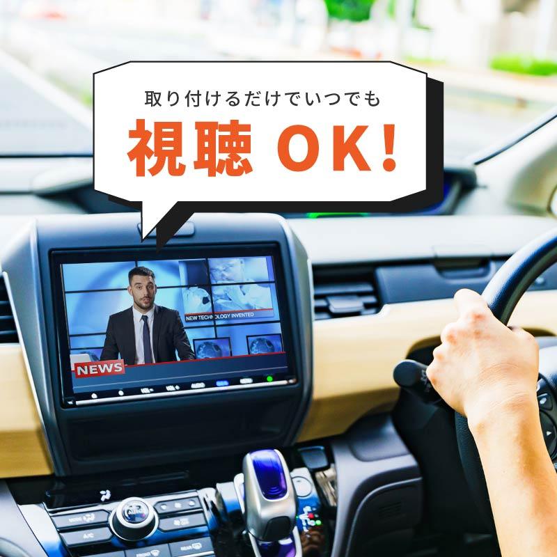 ホンダ シビック FL1 tvキャンセラー 走行中テレビが見れるキット
