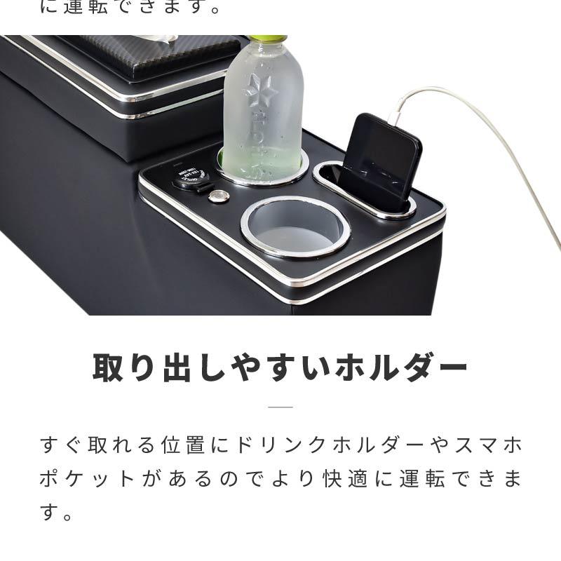 フリード GB系 コンソールボックス センターコンソール アームレスト