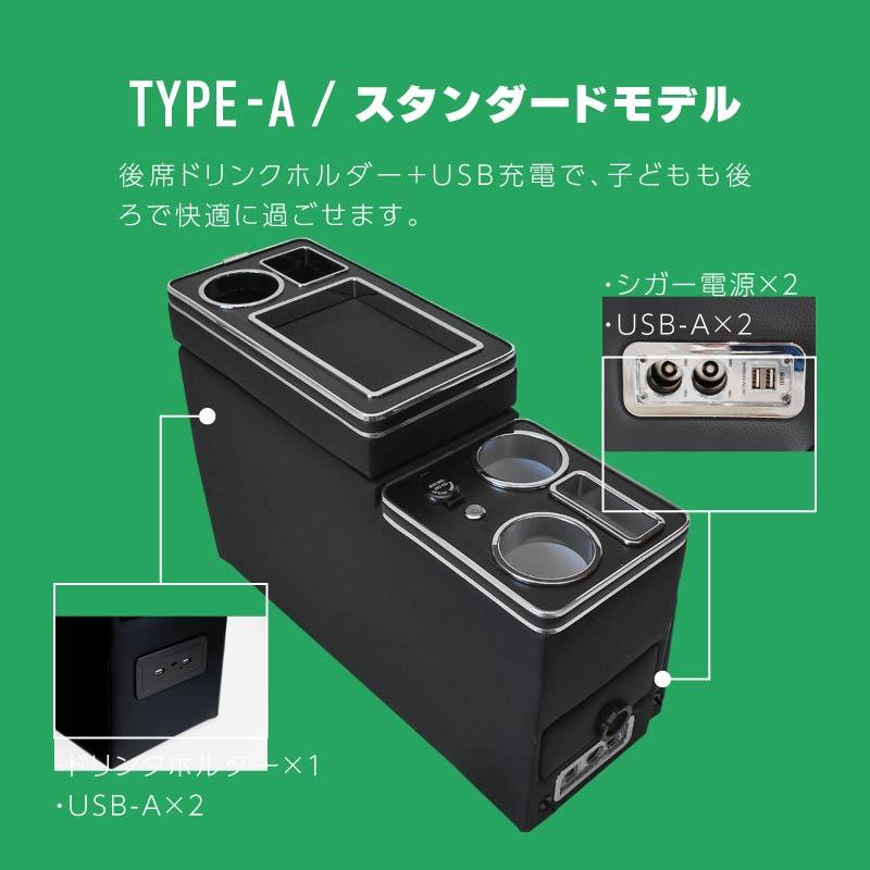 ホンダフリード GB3 センターコンソール ホワイトカーボン フリード GB系 コンソールボックス センターコンソール アームレスト